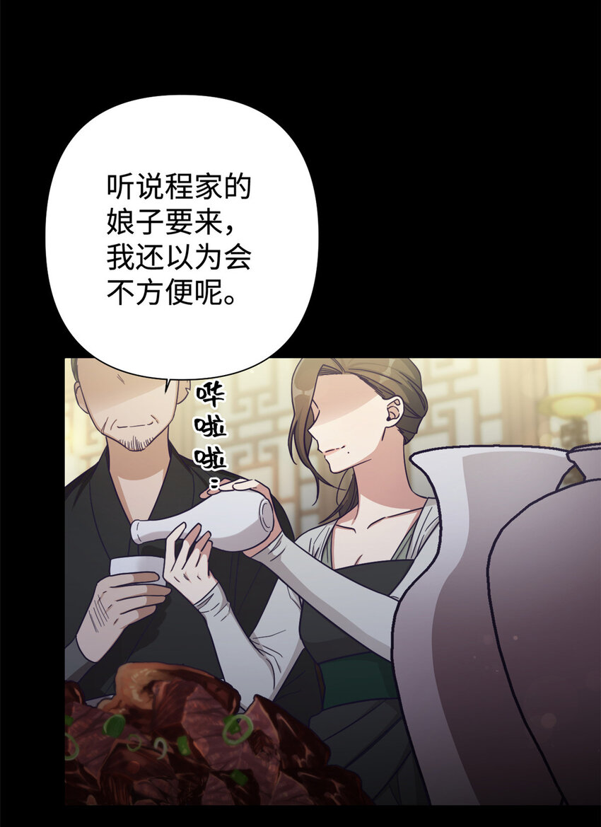 28 为安47