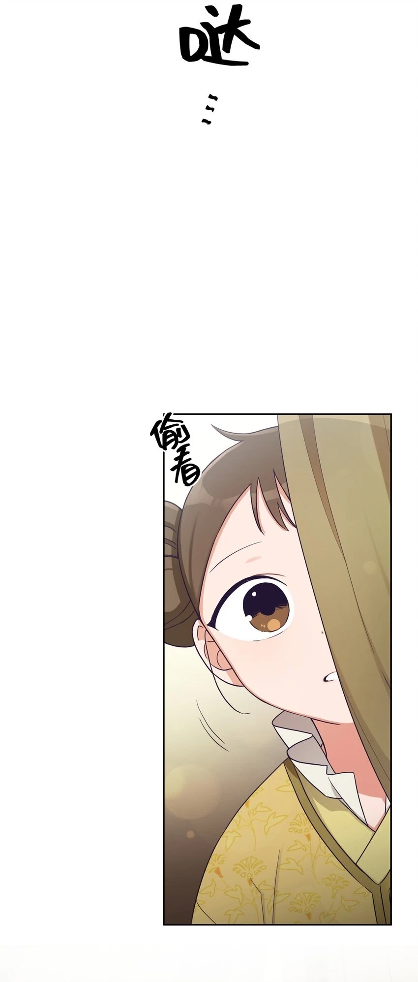 34 太平55