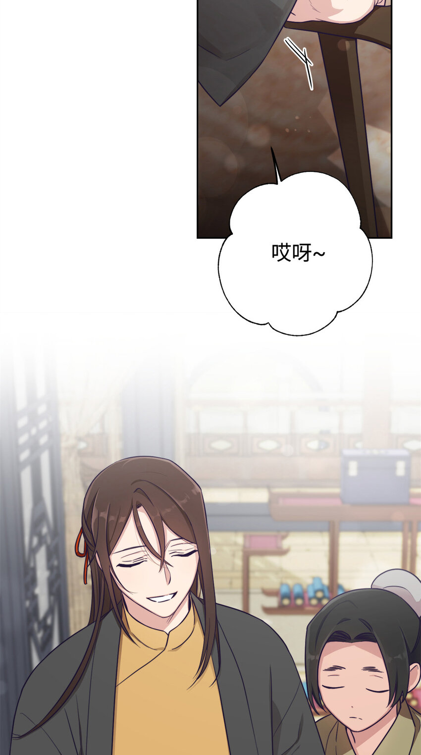 13 一见6