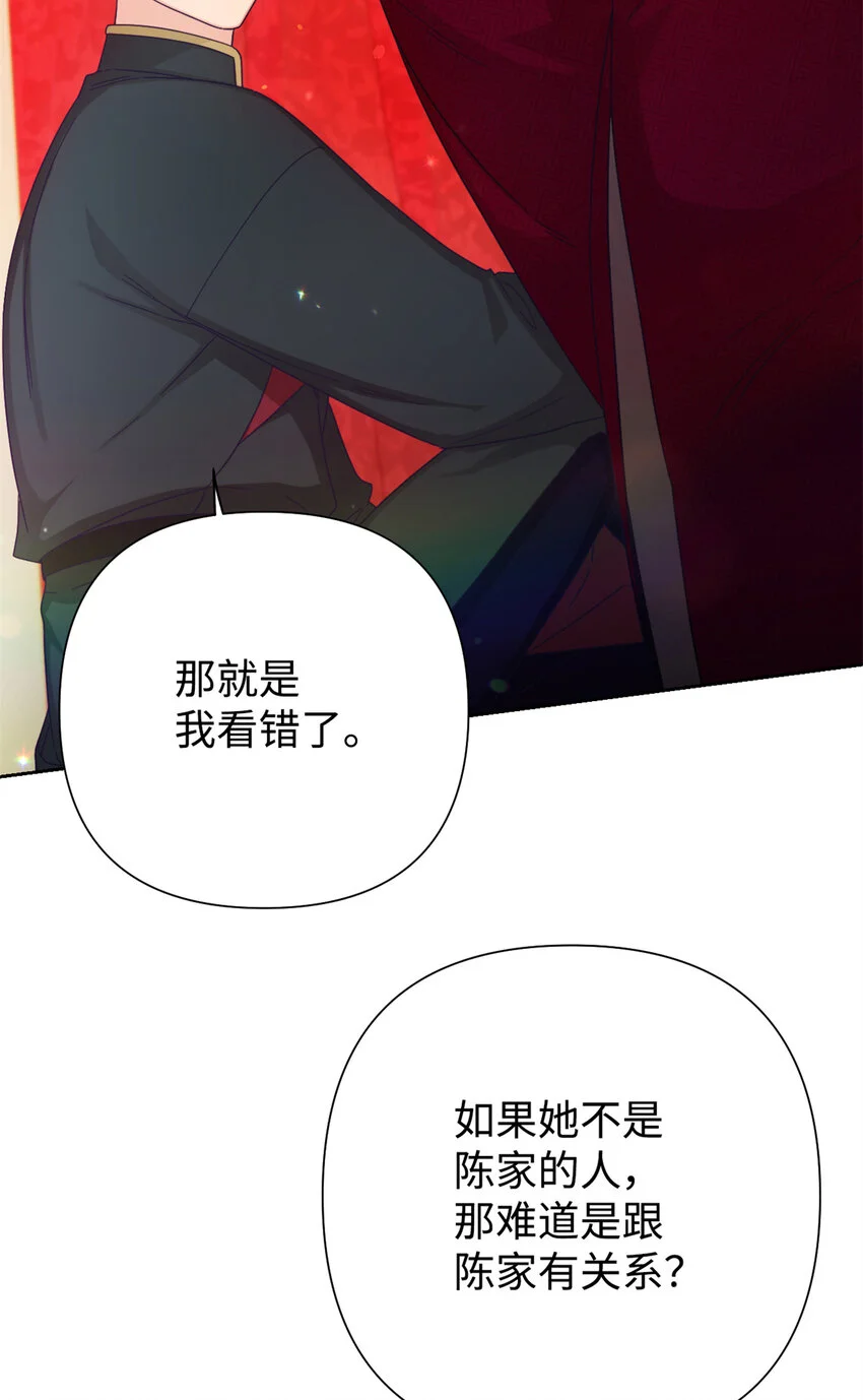 66 卖药94