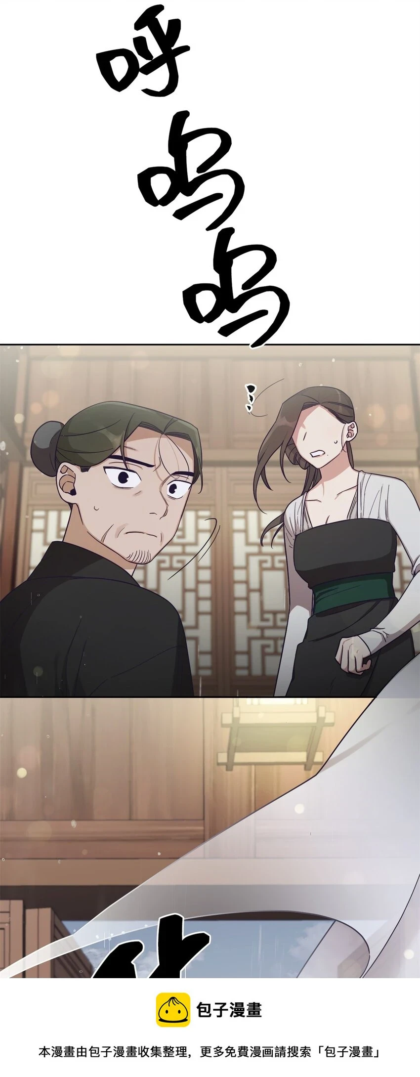 32 欺天49