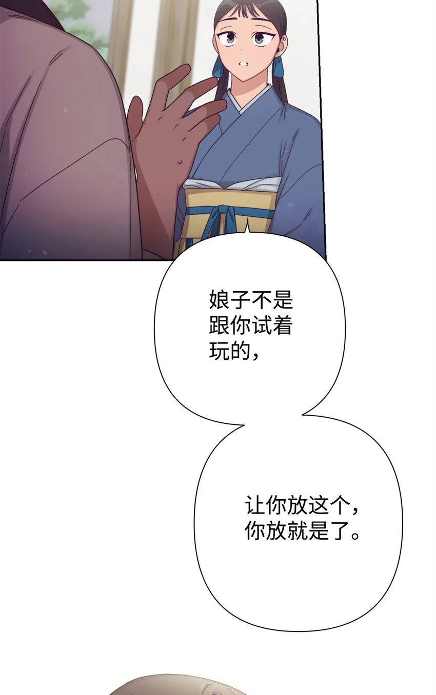 60 求娶103