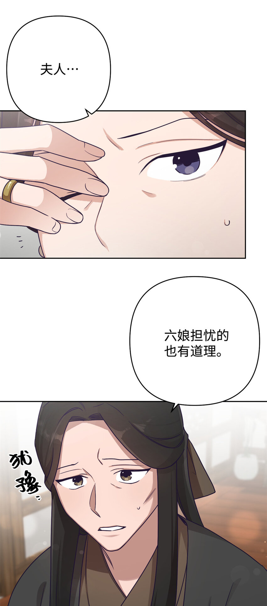 15 闹鬼6