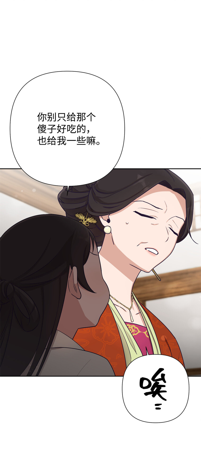 09 小食39