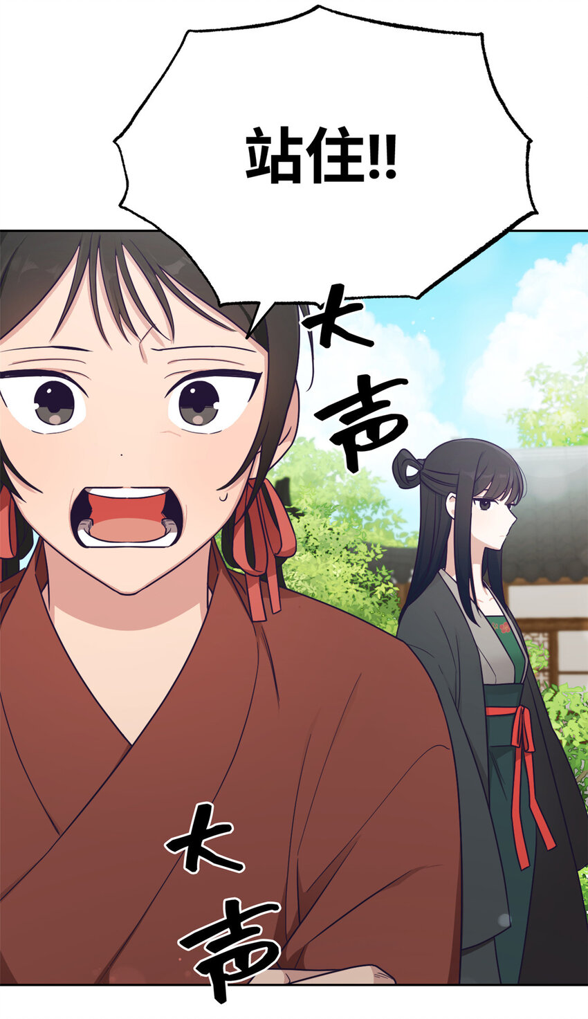 14 嫌隙23