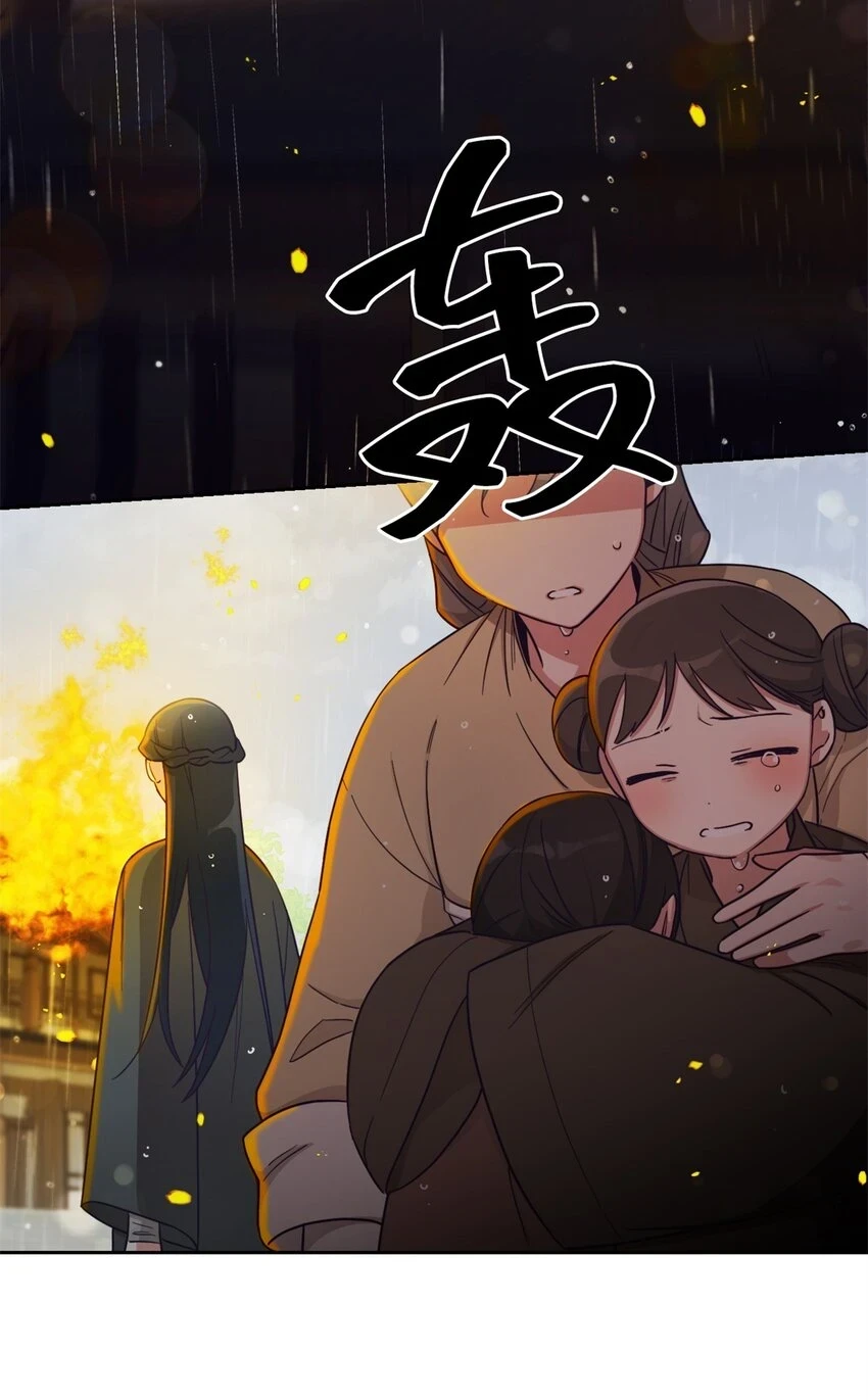 32 欺天73