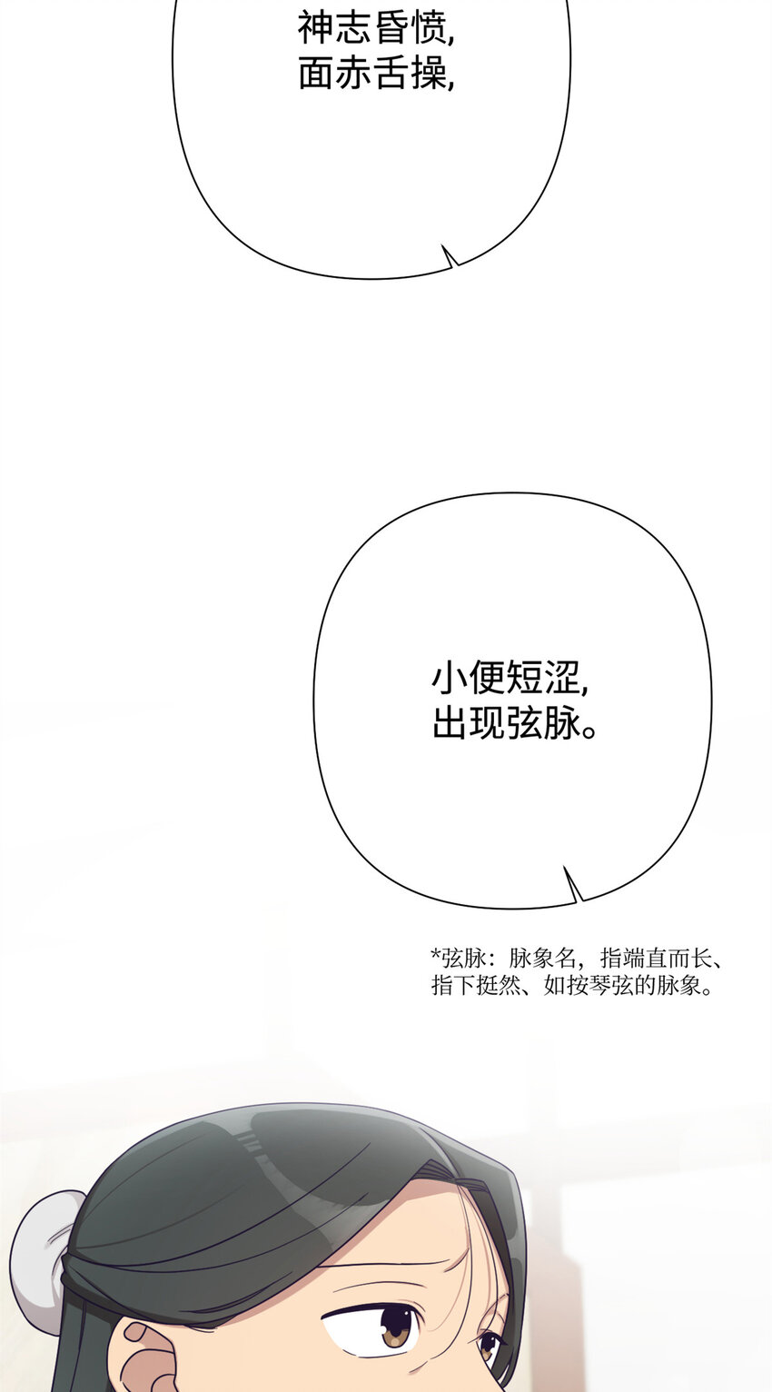 39 启程50