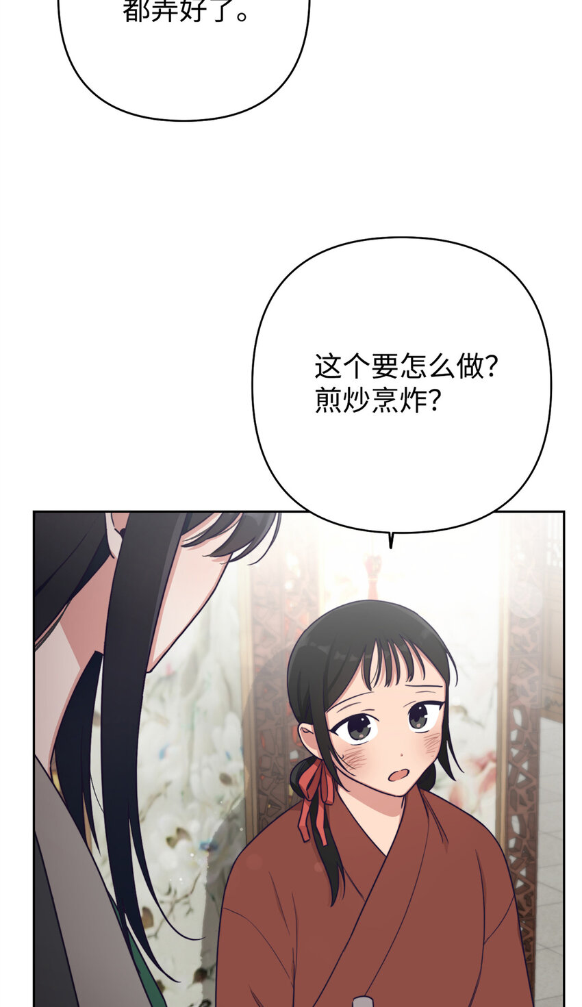 11 做主22