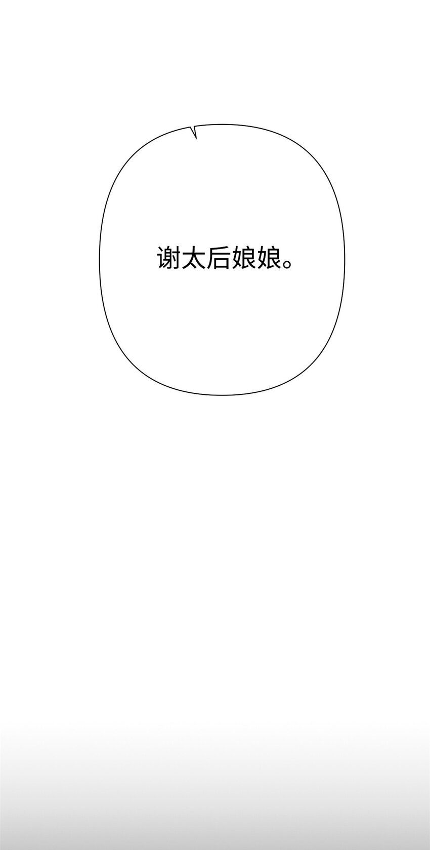 08 番外21