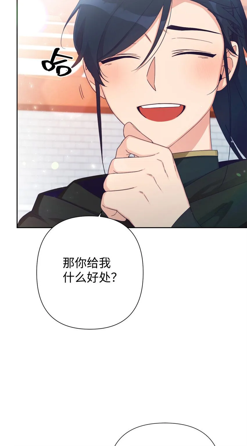 63 误认101