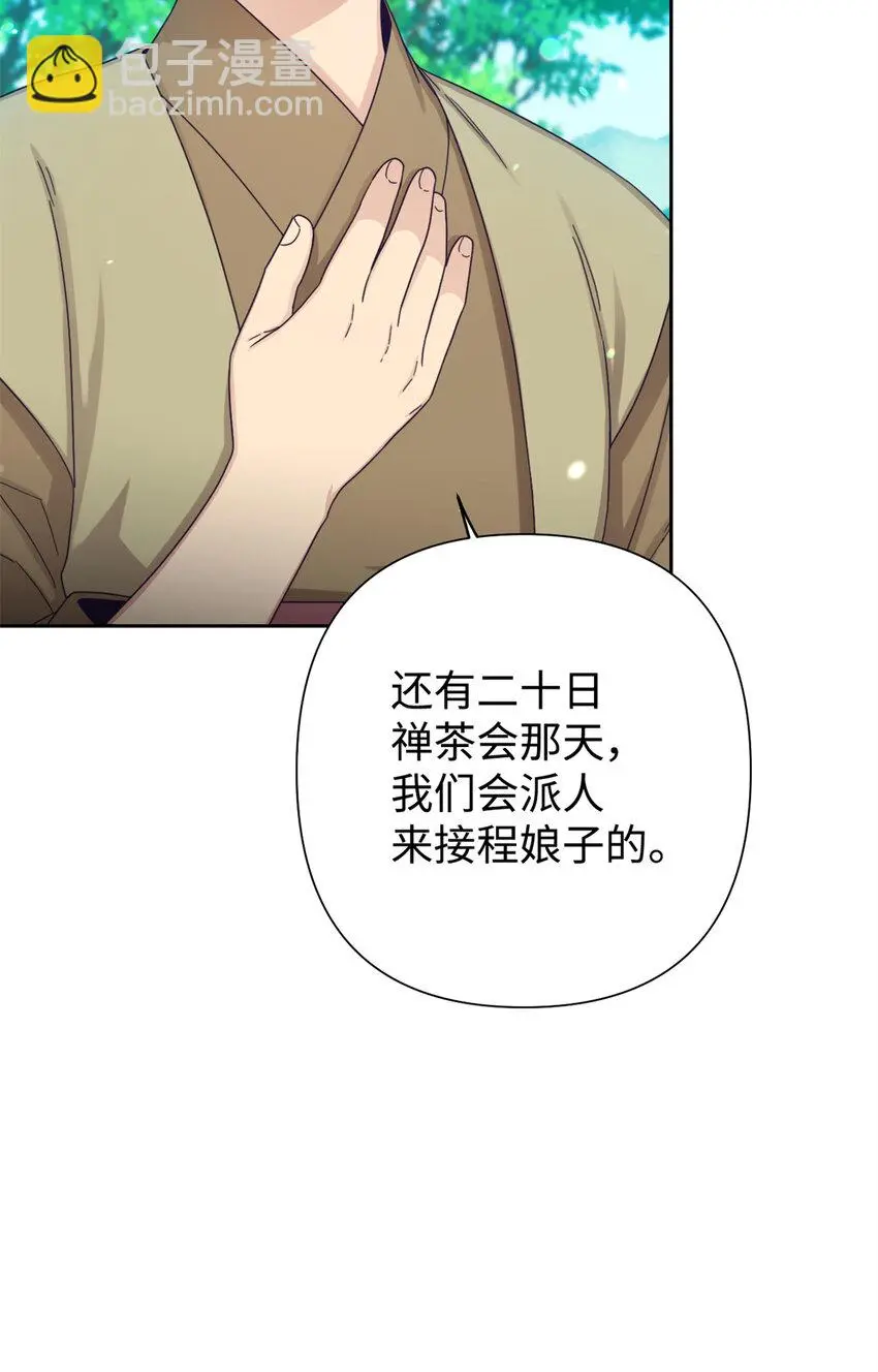 67 装傻67