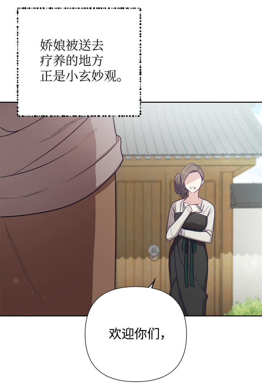26 玄妙33