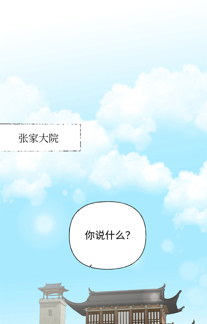 01 治病16