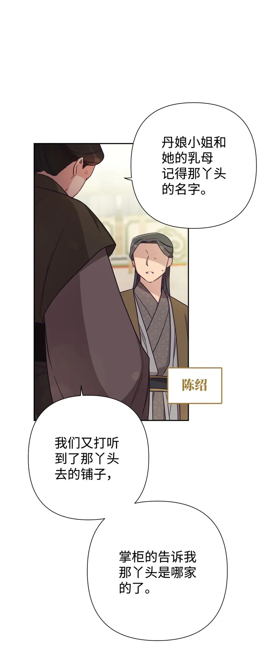 35 小气44