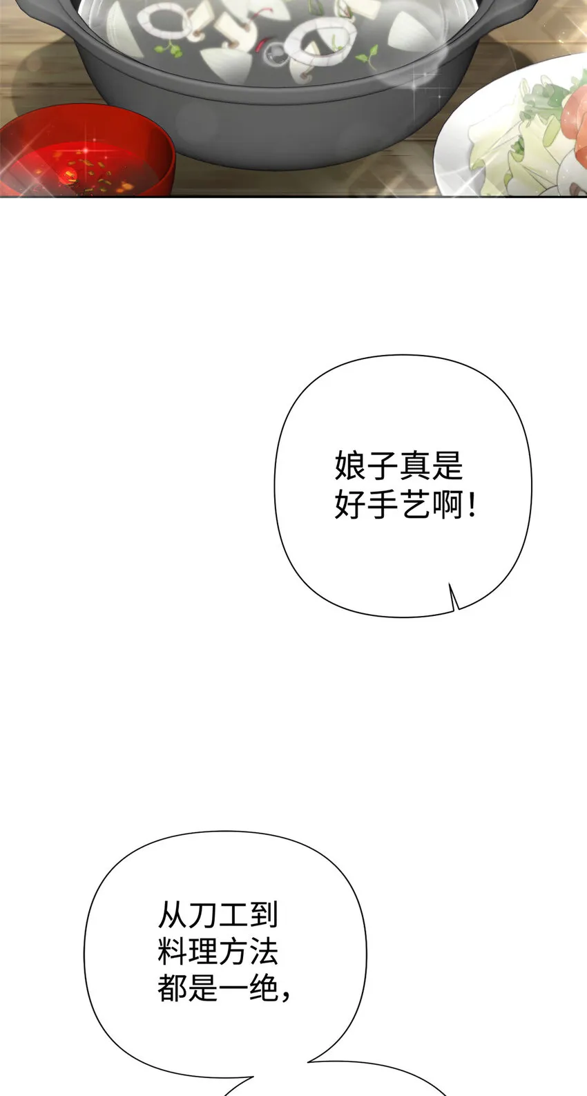 50 神仙9