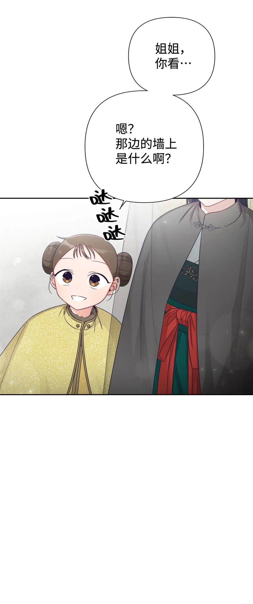 45 容身80