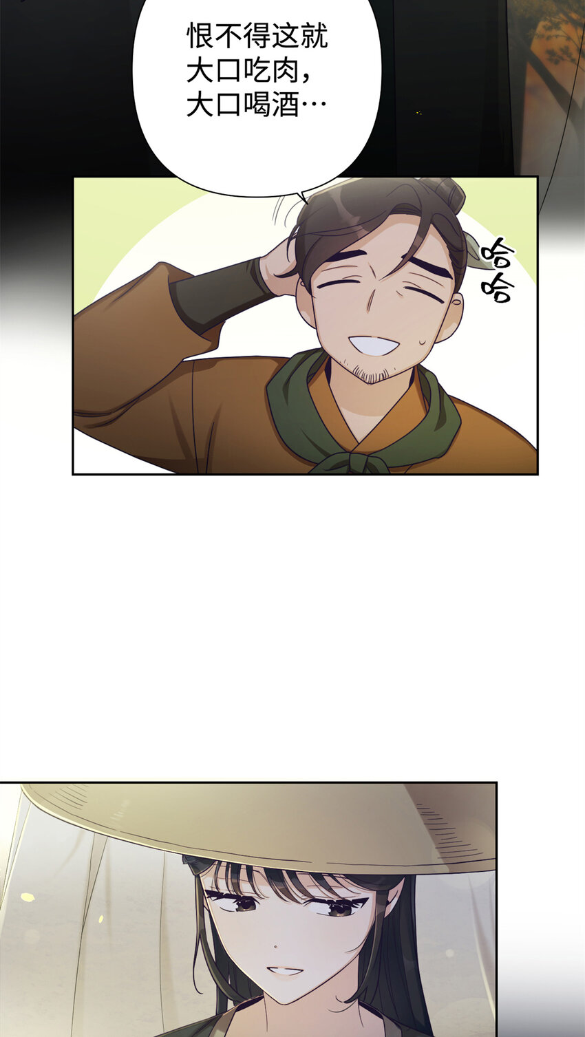 41 痛快38