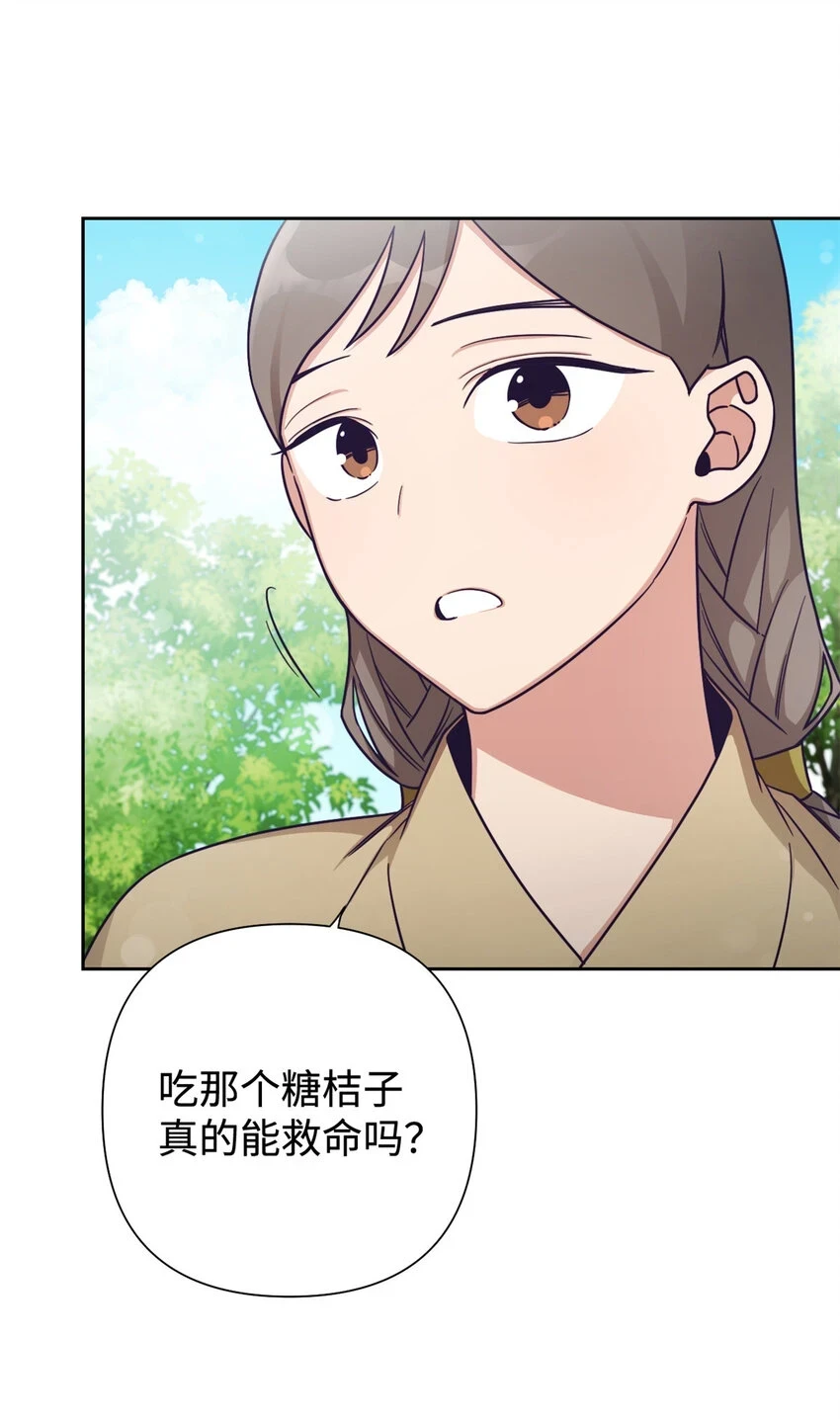 29 多谢17