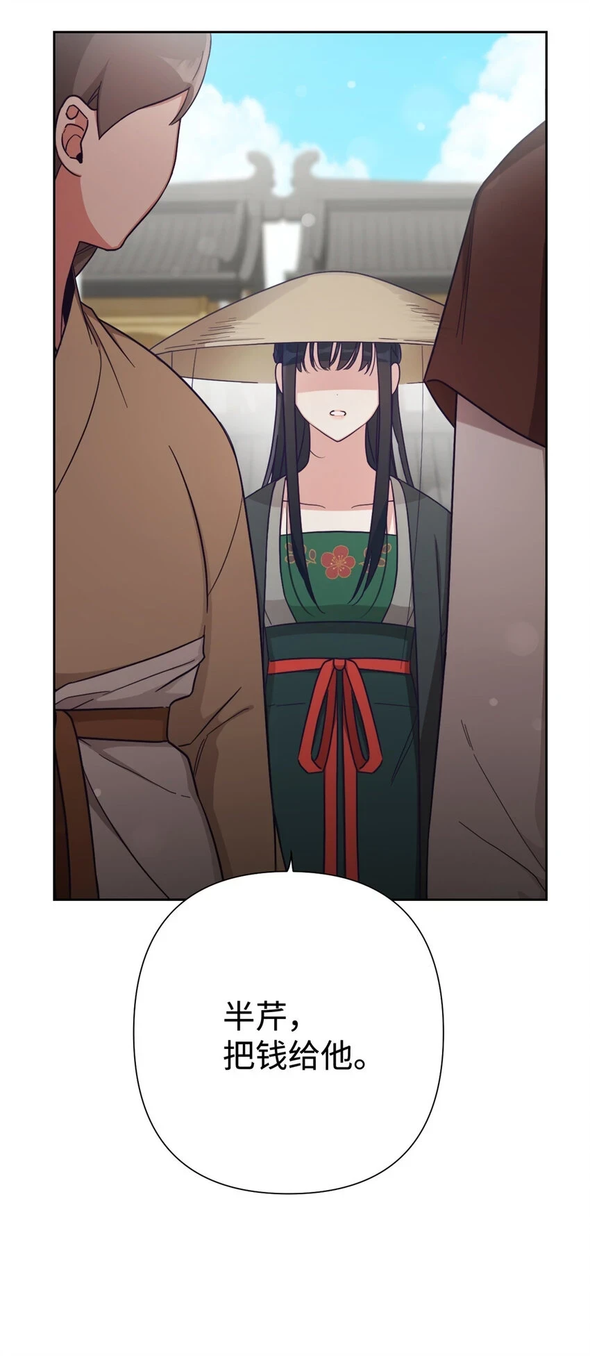 31 去玩68