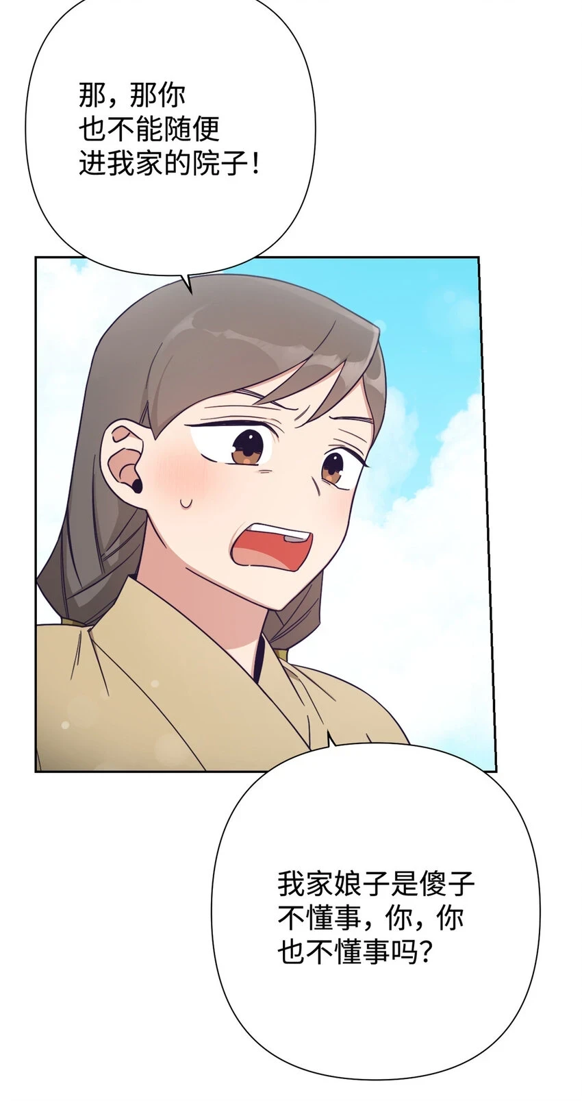 31 去玩30