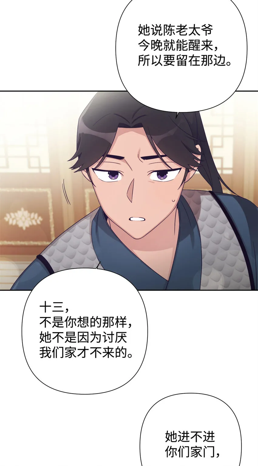 43 接诊29