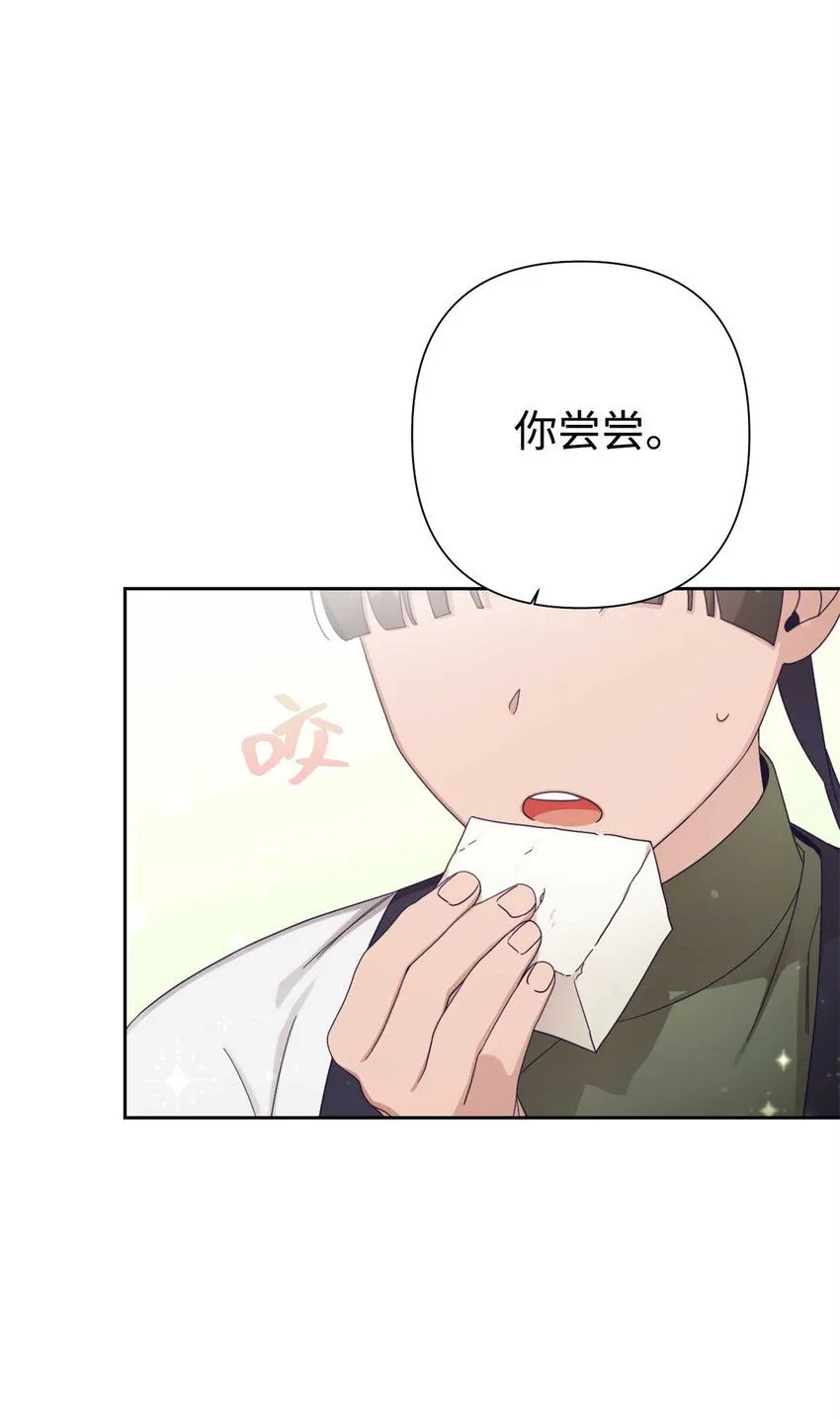 61 陪着43