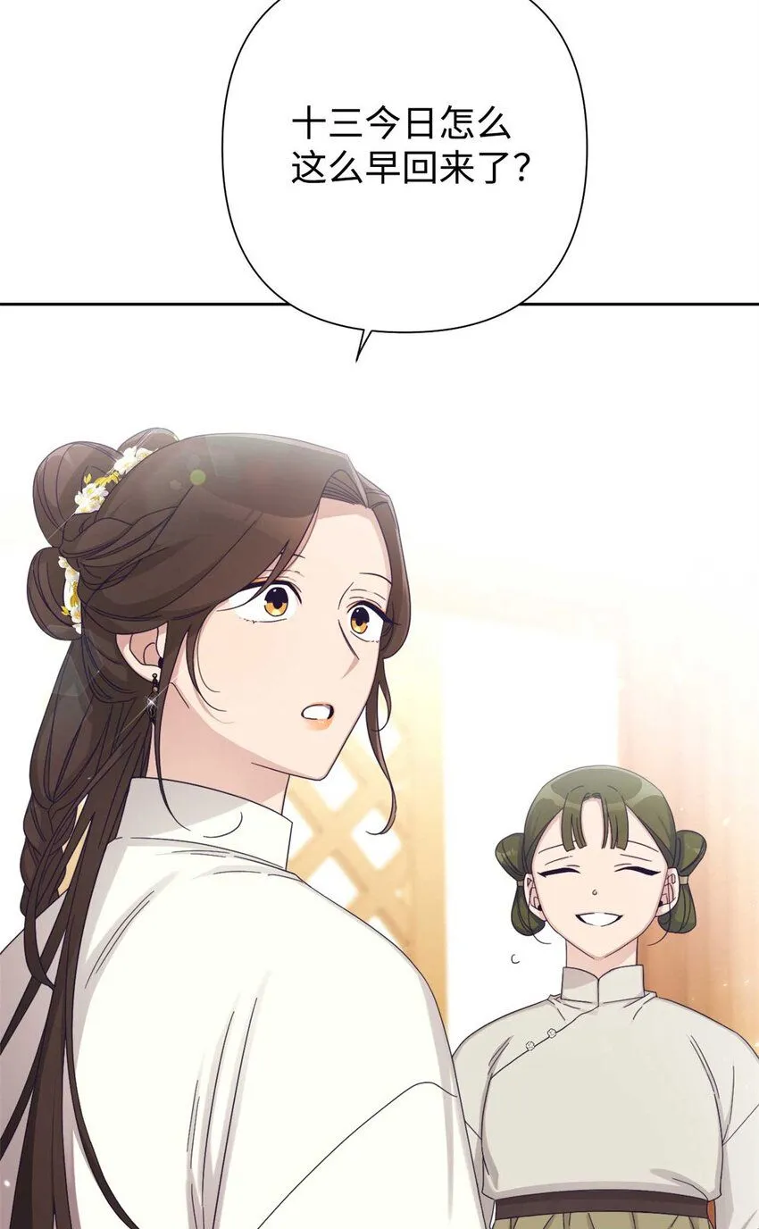 62 名誉4