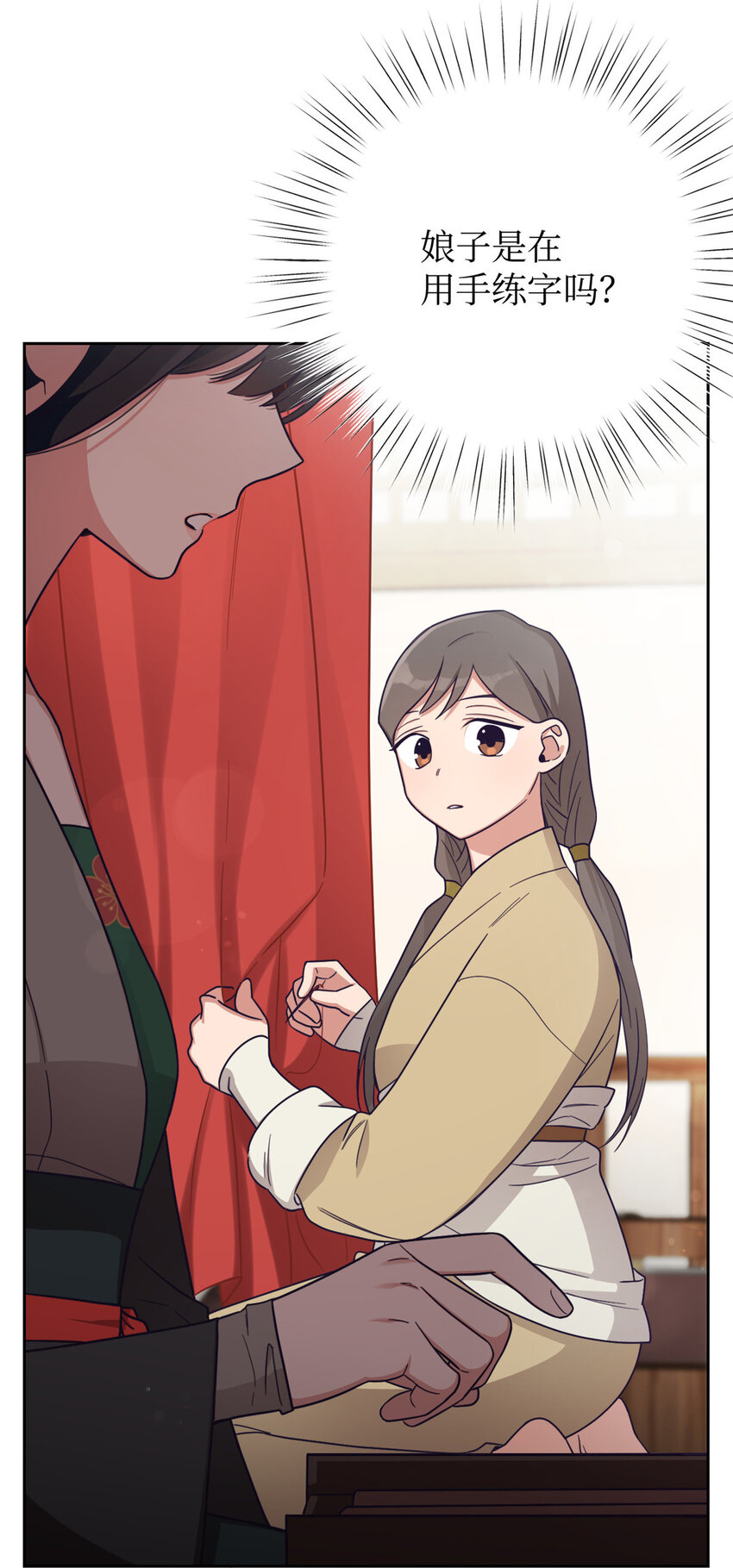 27 半芹14