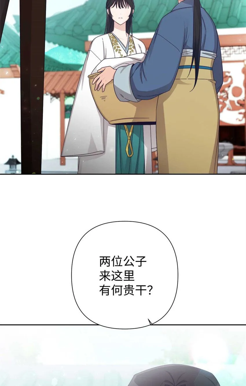 62 名誉52