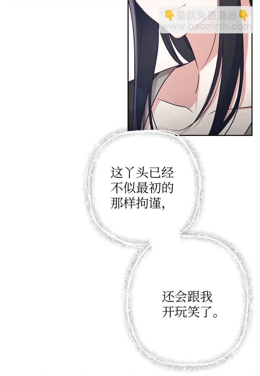 29 多谢67