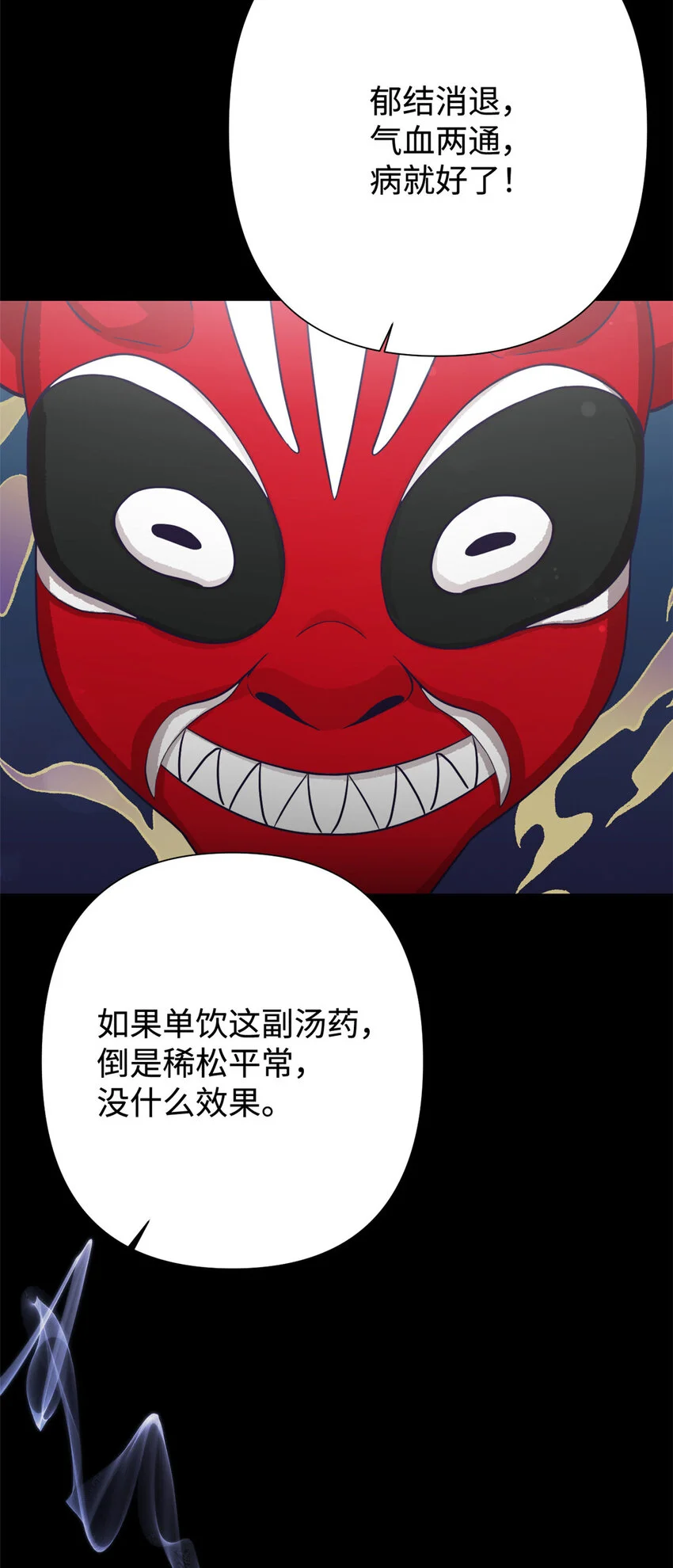 17 惊吓43