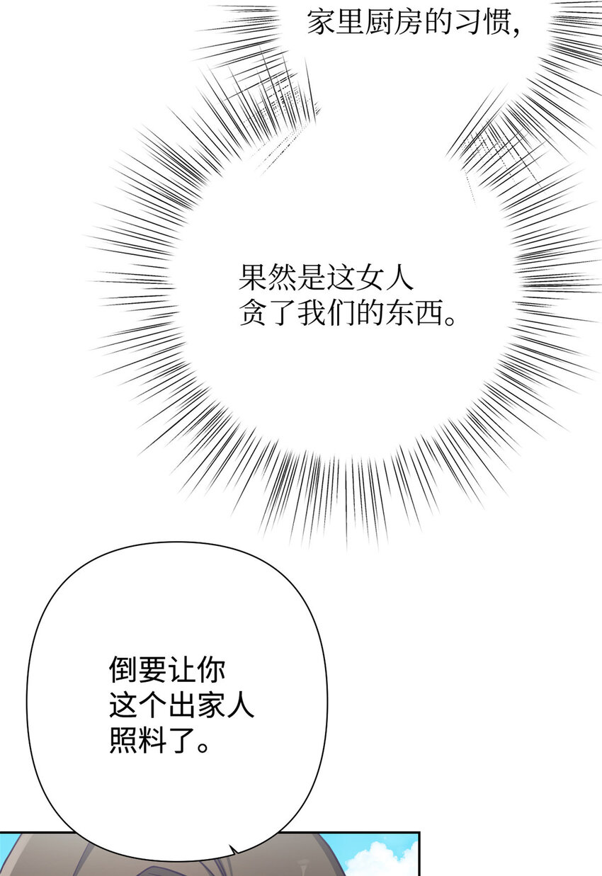 28 为安74