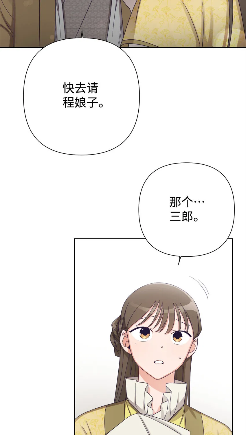 43 接诊55