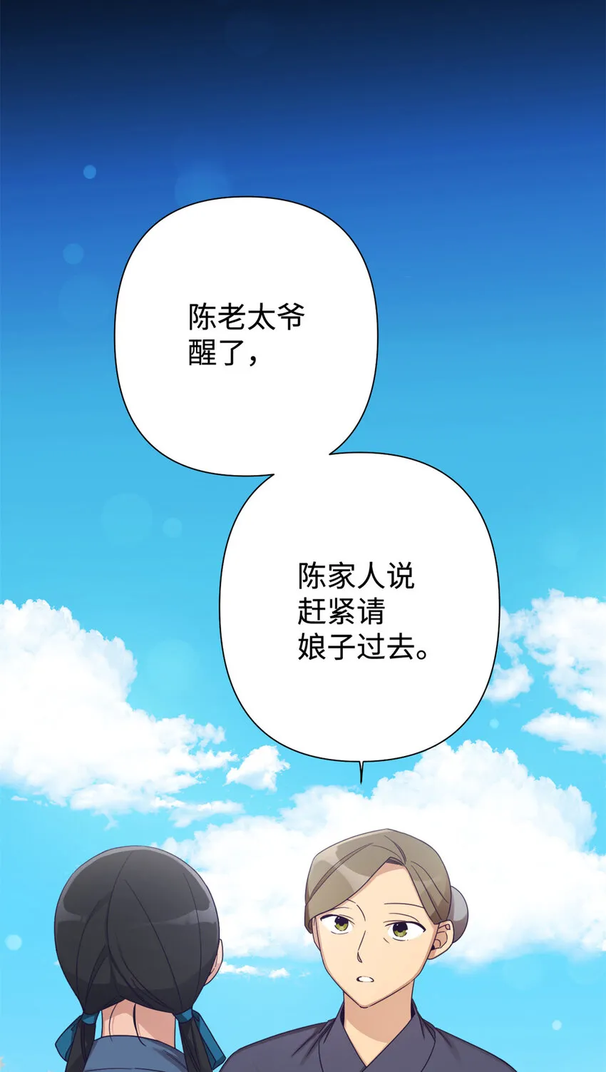 43 接诊58