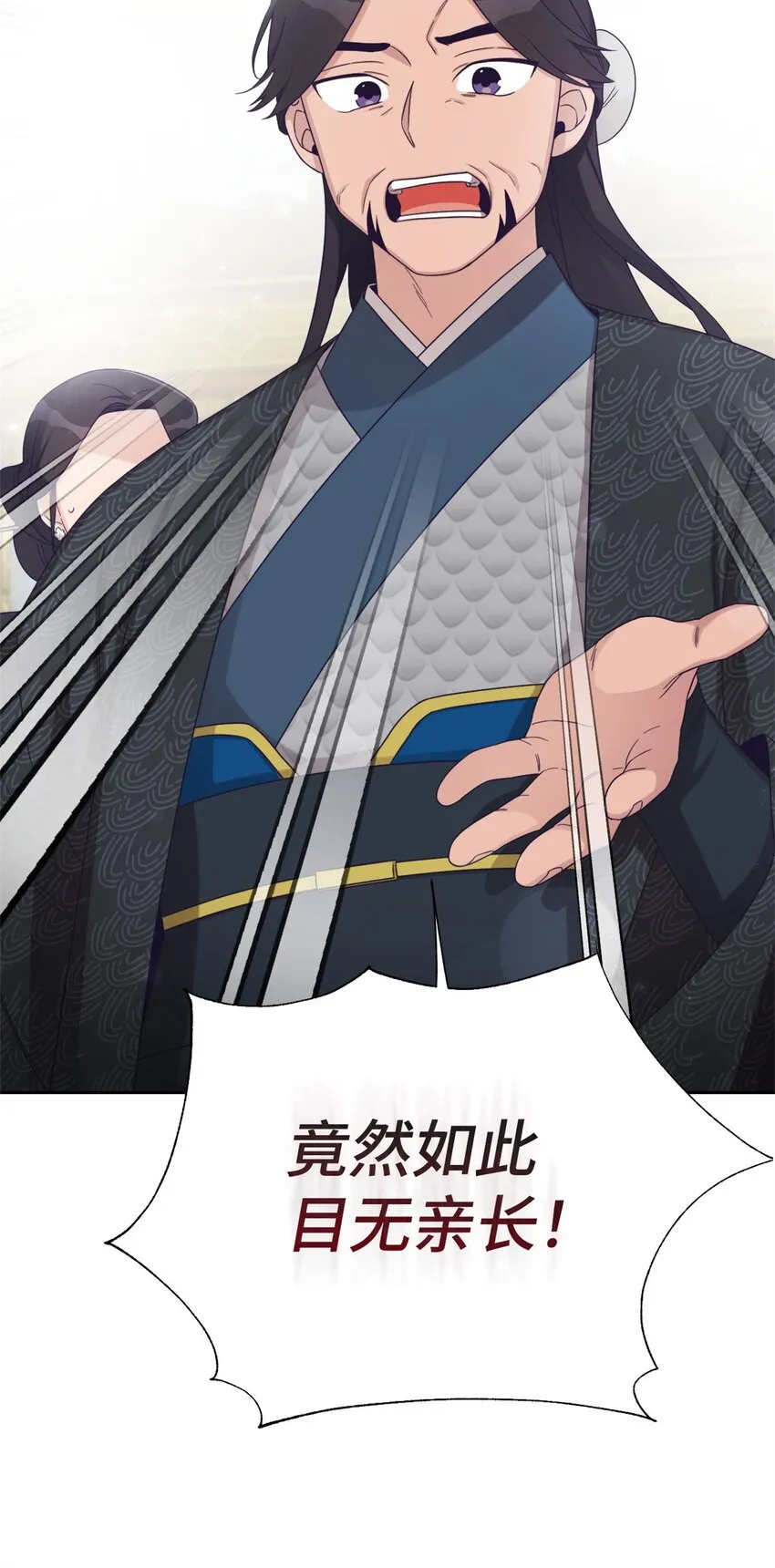 47 认罪7
