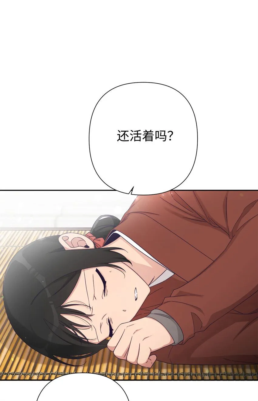 57 再见50