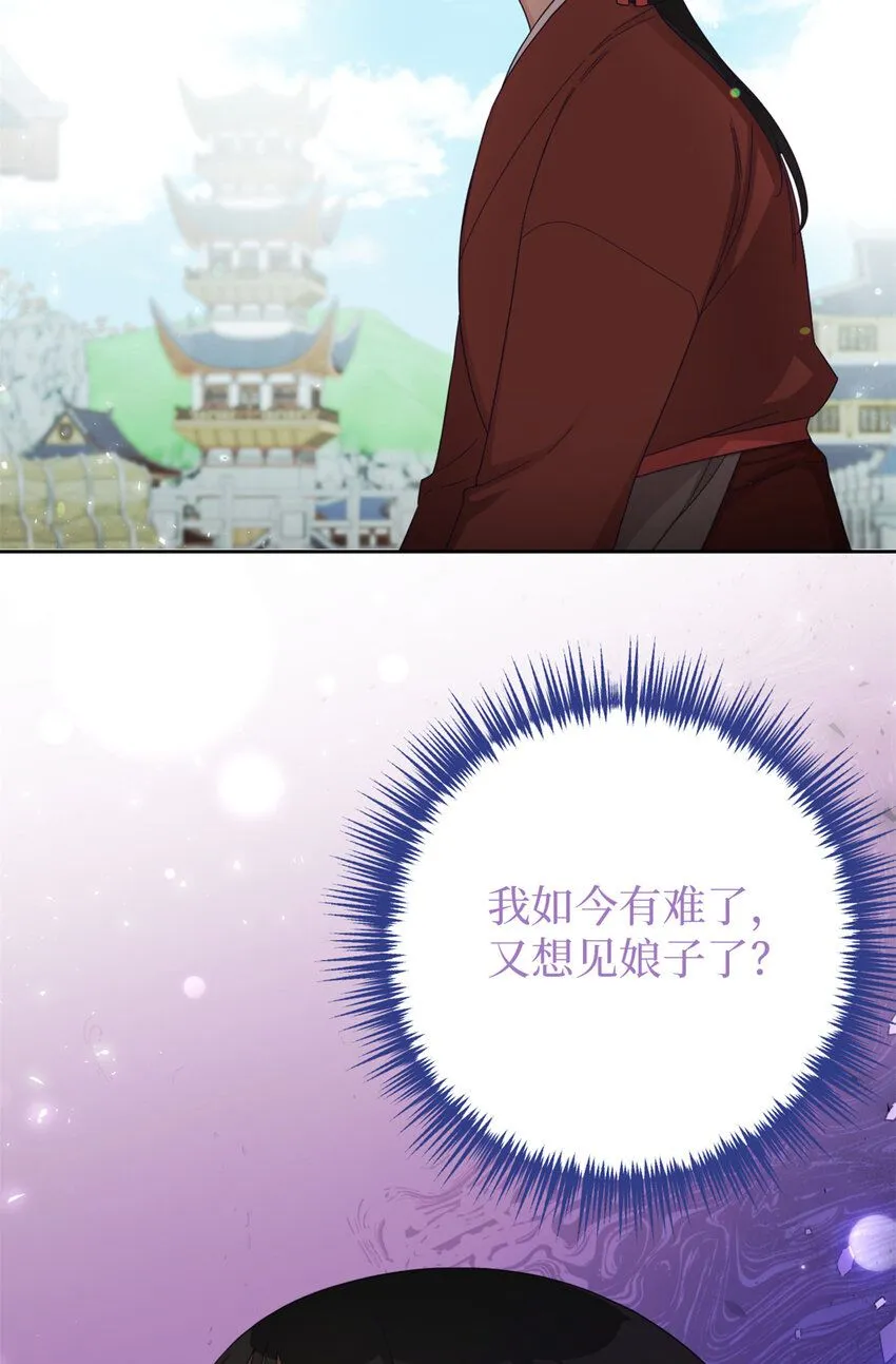 57 再见11