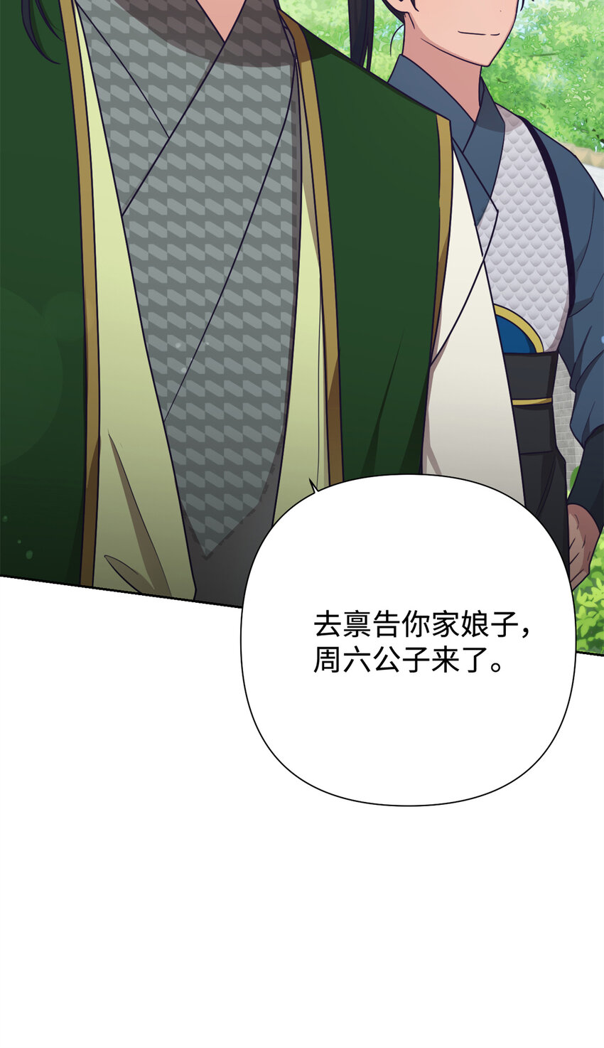 20 仗亲13