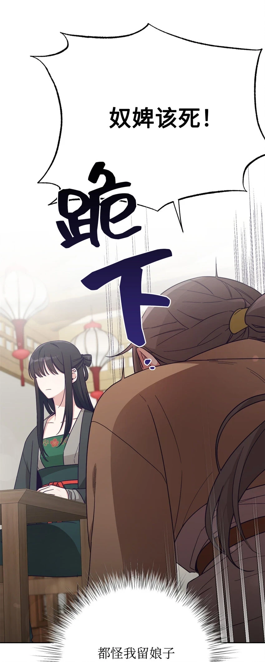 30 可恨89