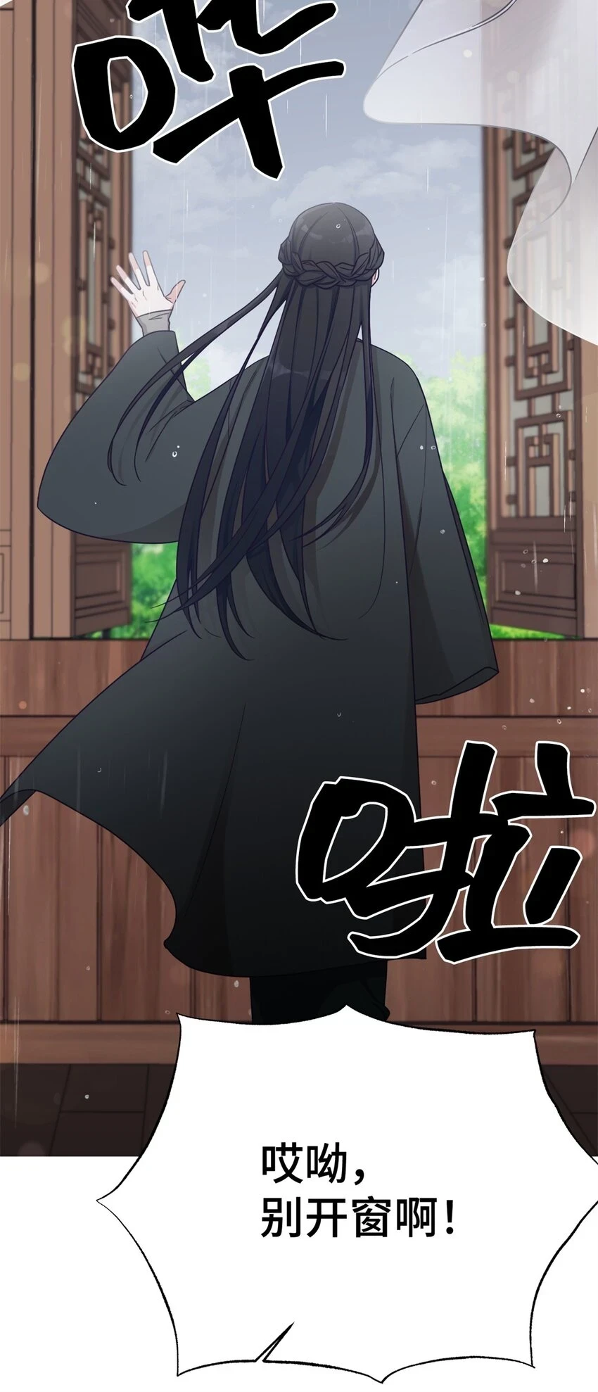 32 欺天50