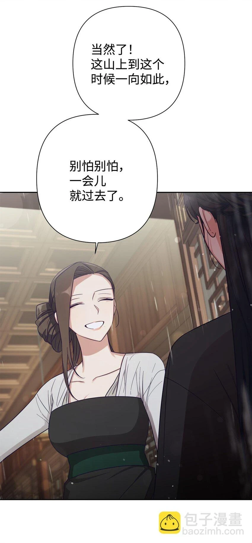 32 欺天42