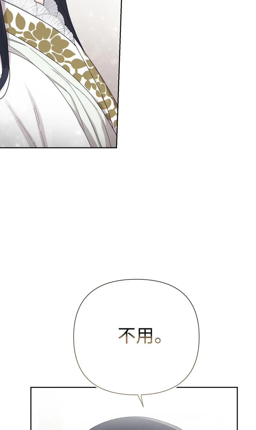 52 吃亏68