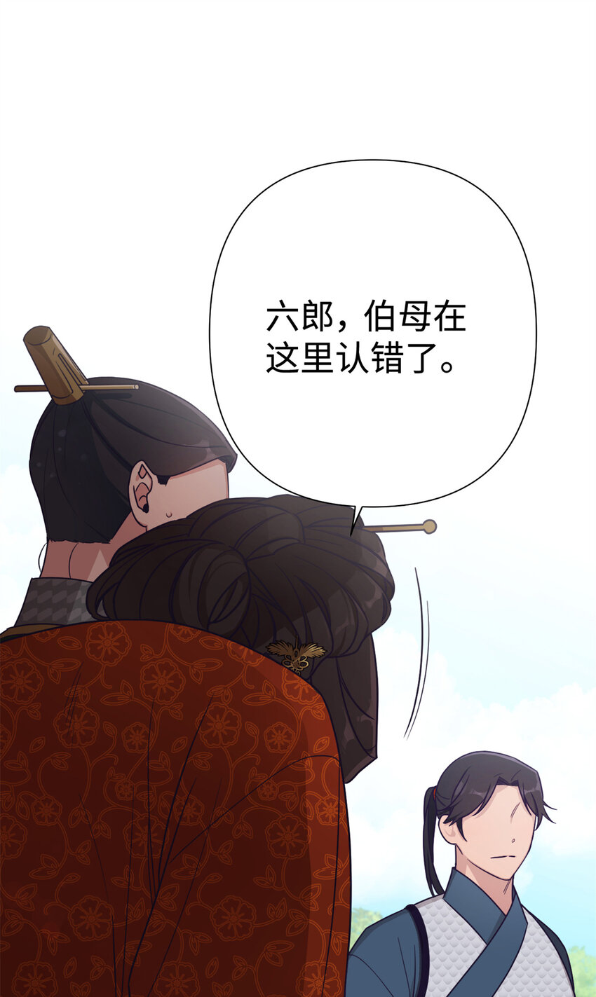 21 抱屈26