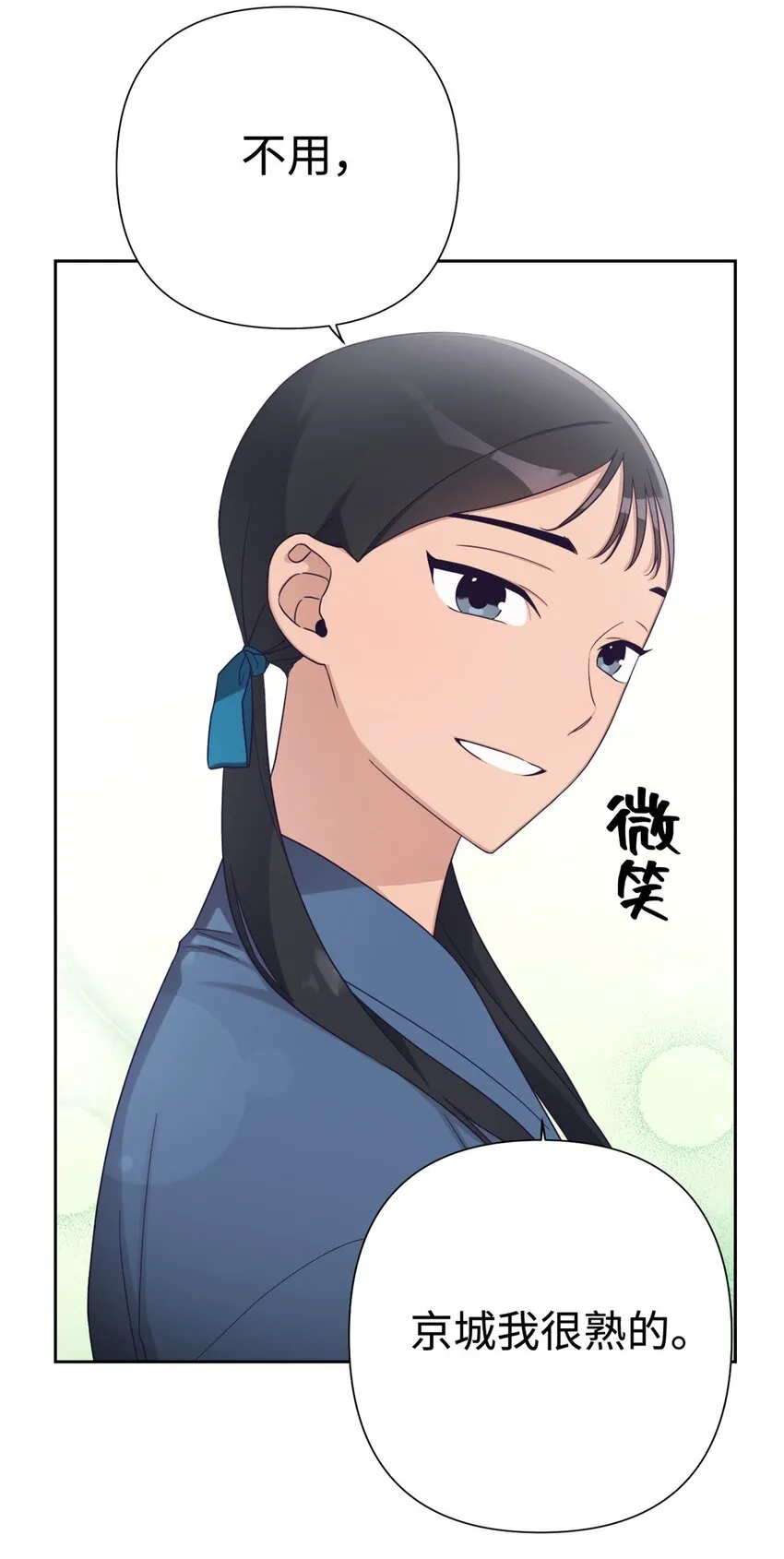 44 不见24