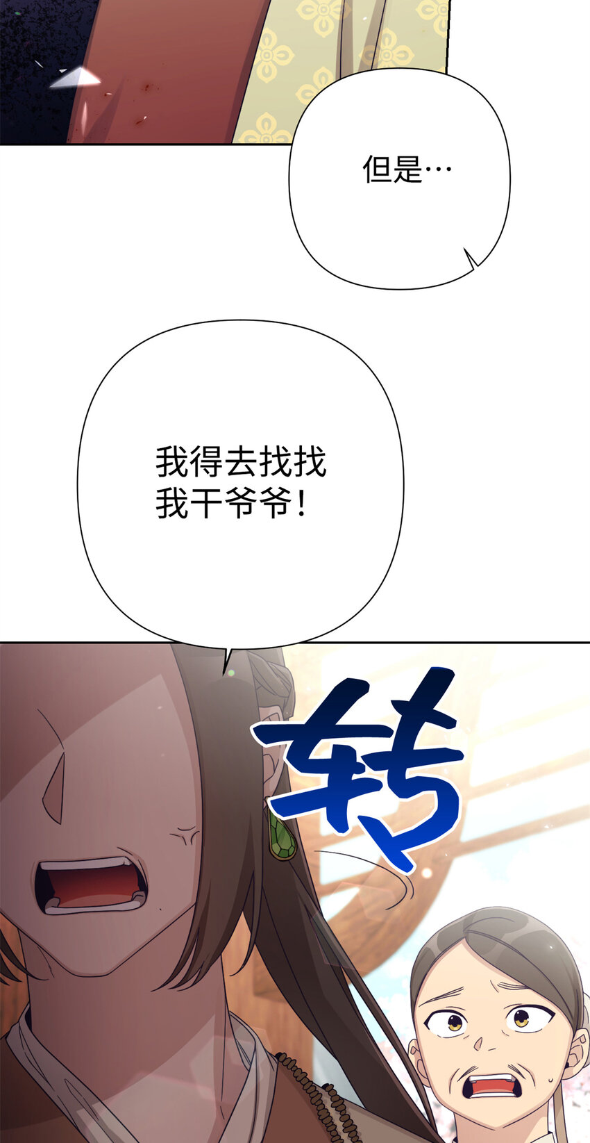 65 聪明86