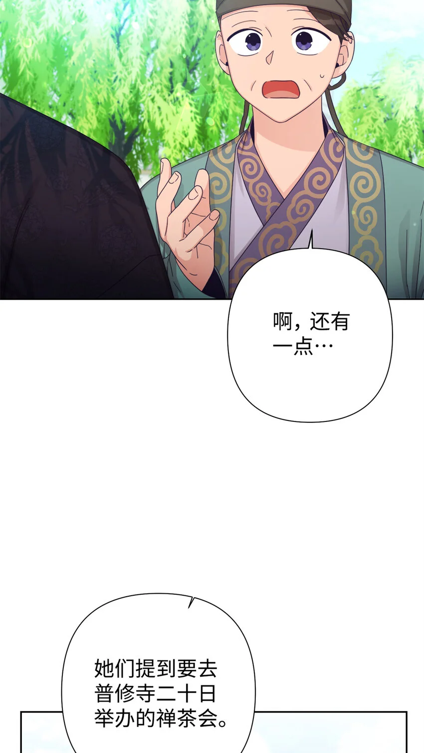 67 装傻96