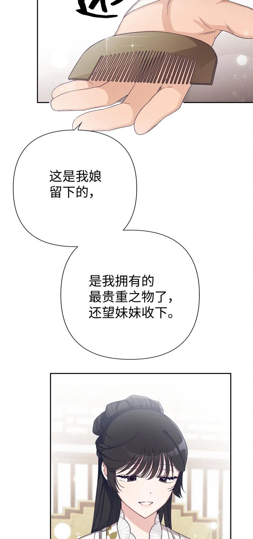 51 东风5