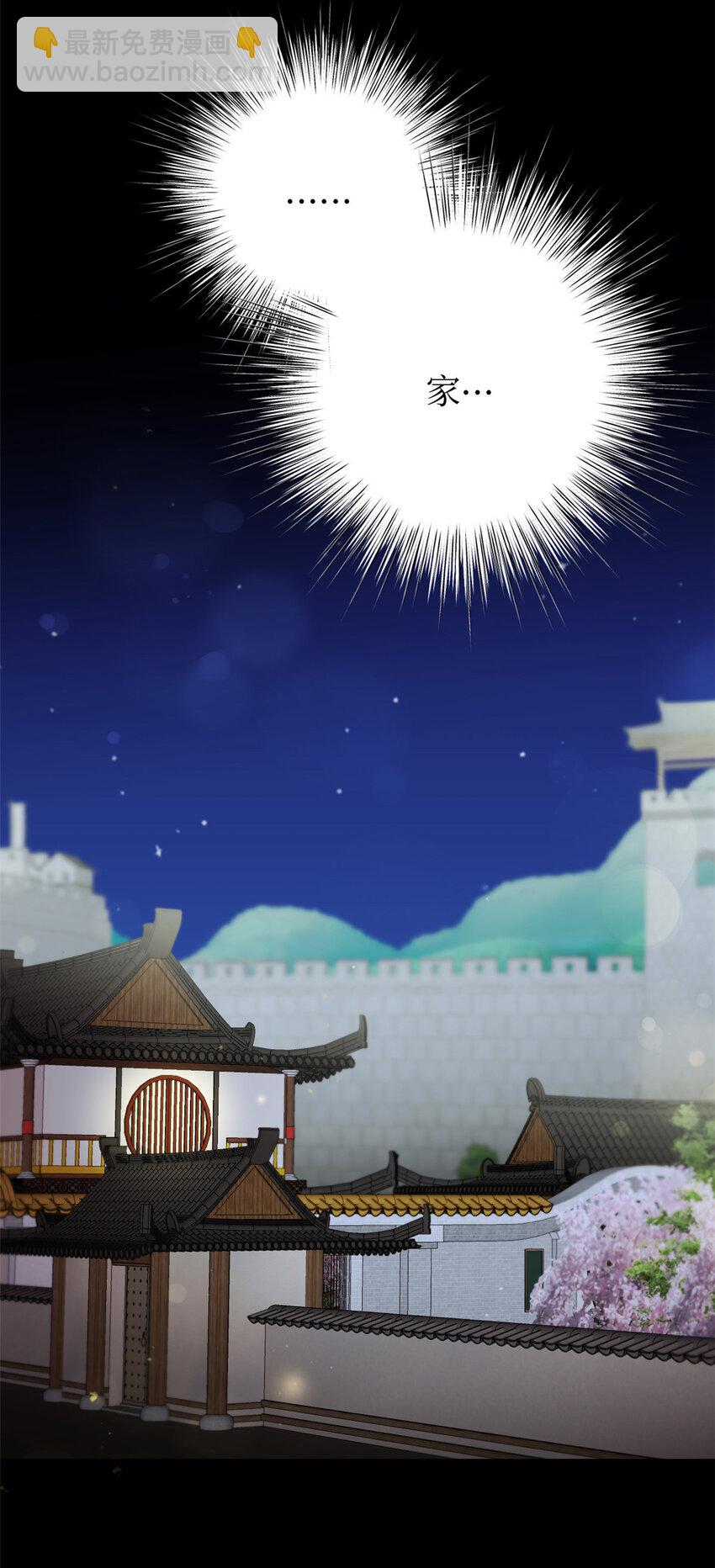 05 嫡长4