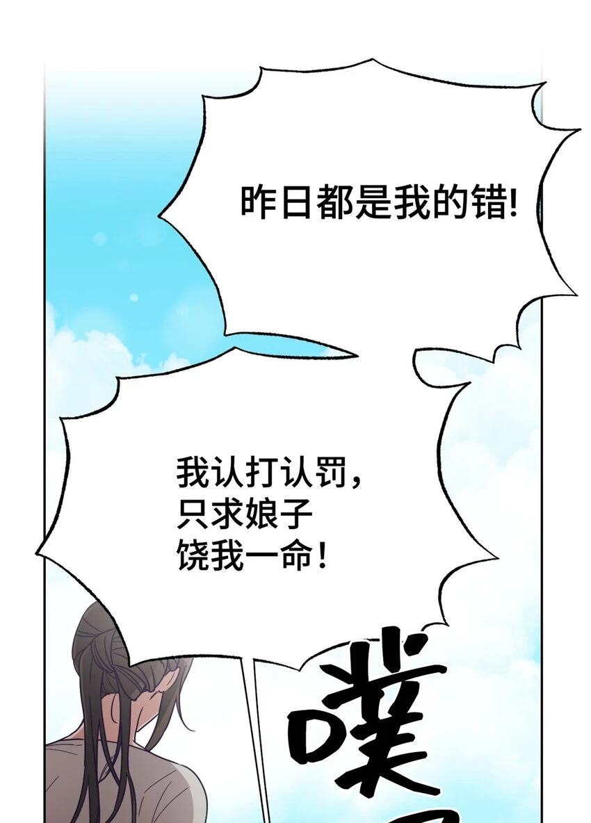 31 去玩17