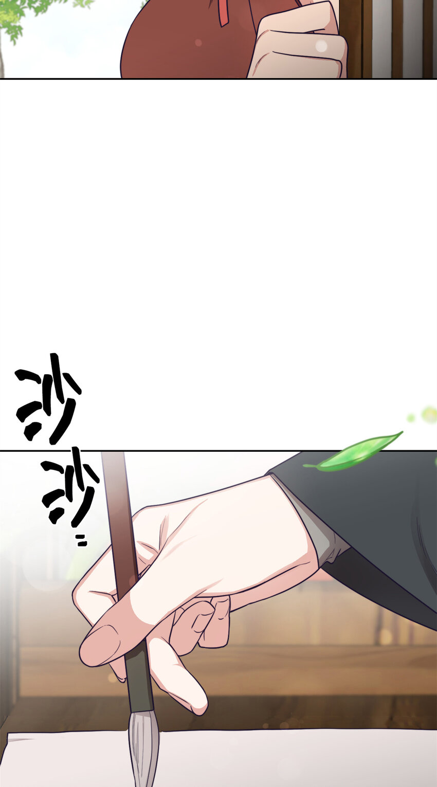 11 做主9